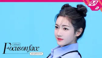 美得不像真人｜新女团Atheart成员08年生Seohyeon预热曲Good Girl个人直拍