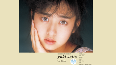 IDOL] 斉藤由貴 CD-BOX 2 (2020.12.24 release)_哔哩哔哩_bilibili