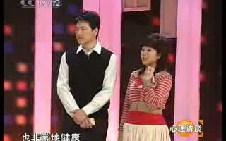 [图]《心理访谈》20070501 心理俱乐部 霹雳妈妈（不完整）