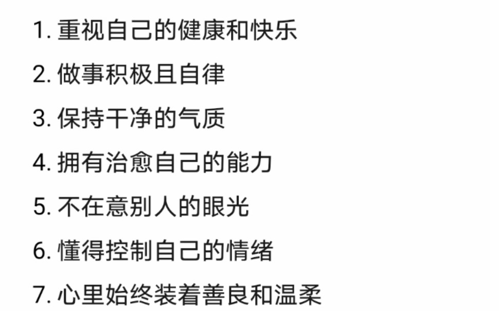 [图]教育督导分享:秦皇岛市深化新时代教育督导体制机制改革的若干措施