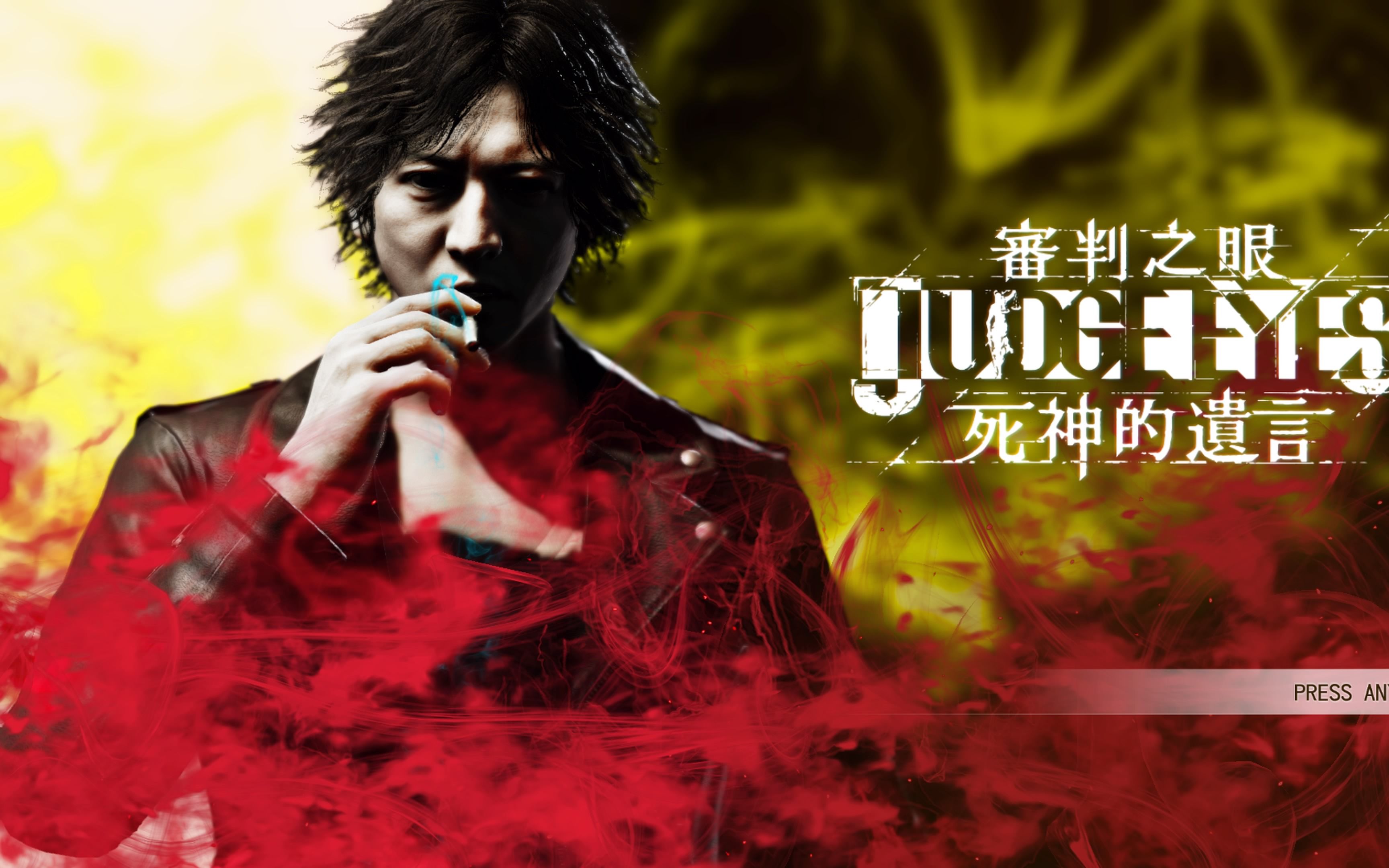 审判之眼第一章3