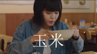 整活“她也太能吃了吧”【郑受彬 郑秀斌】吃！