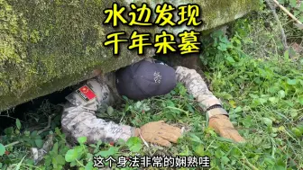 下载视频: 大山深处一地下洞穴，竟然是千年前宋代地下宫殿，雕刻令人震撼