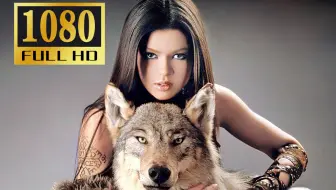 【绝美歌谣·异域风情】Ruslana - 与狼共舞 / Dance With The Wolves ★ 中英双语字幕