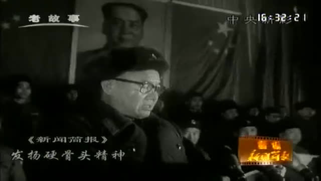 [图]《新闻简报1964年第13号》(中央新闻纪录电影制片厂出品)