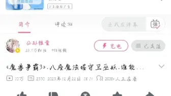 Download Video: 公孙雅量露脸了？？怎么长的这么像拿弓子的波塞冬