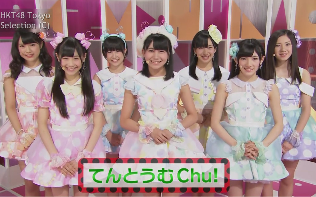 [图]tenntoumuChu!-只为你 Chu! Chu! Chu! (2013.11.09)