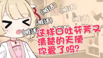 1分钟看铃宫铃 嘟嘟噜嘟噜阿巴阿巴龙珠 哔哩哔哩 Bilibili
