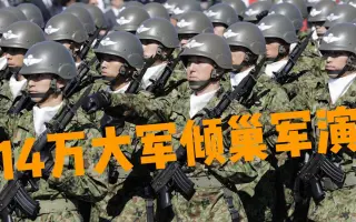 日本陸上自衛隊 搜索结果 哔哩哔哩 Bilibili