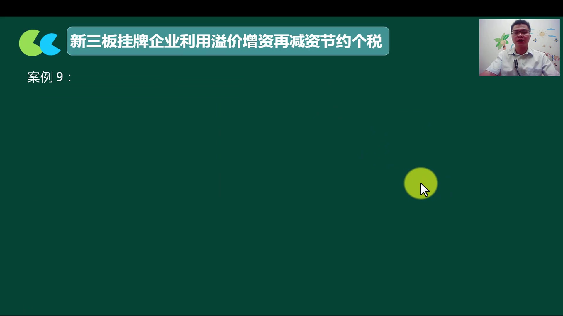 会计税务方面税务会计书籍财务会计与税务会计的区别哔哩哔哩bilibili