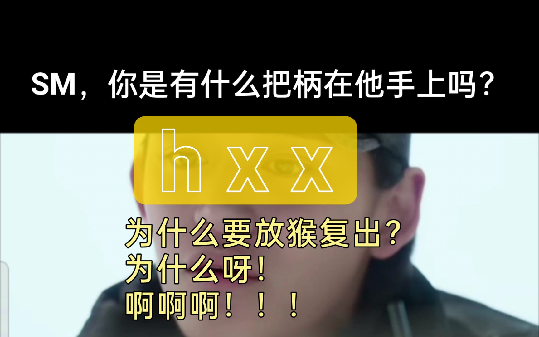 是贵公司疯了,还是疯了!!!哔哩哔哩bilibili