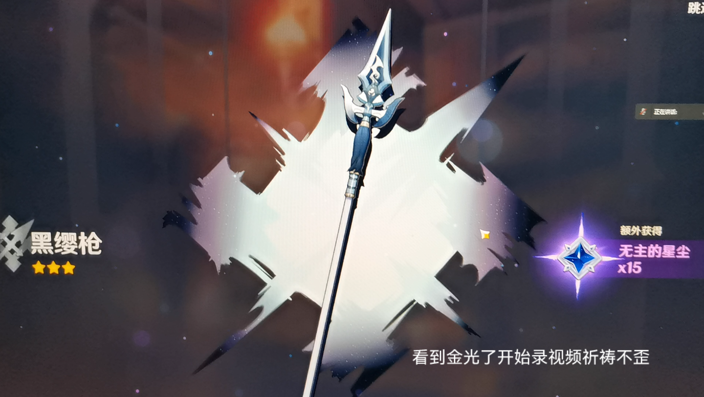 萌新的第一个五星嘿嘿嘿嘿嘿嘿老婆