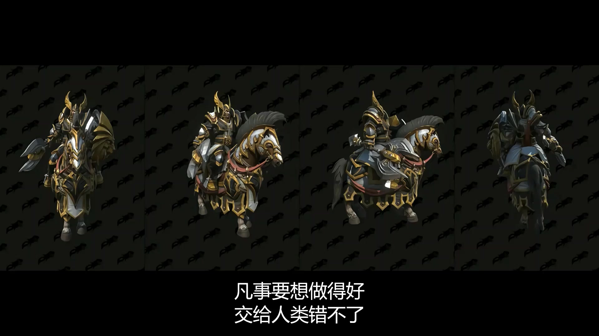 魔兽争霸3重制版国配配音加里索斯加里瑟斯都说了些什么