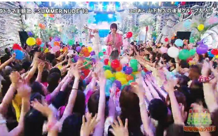 [图]【SUMMER NUDE'13】山下智久 HEY!HEY!HEY! live