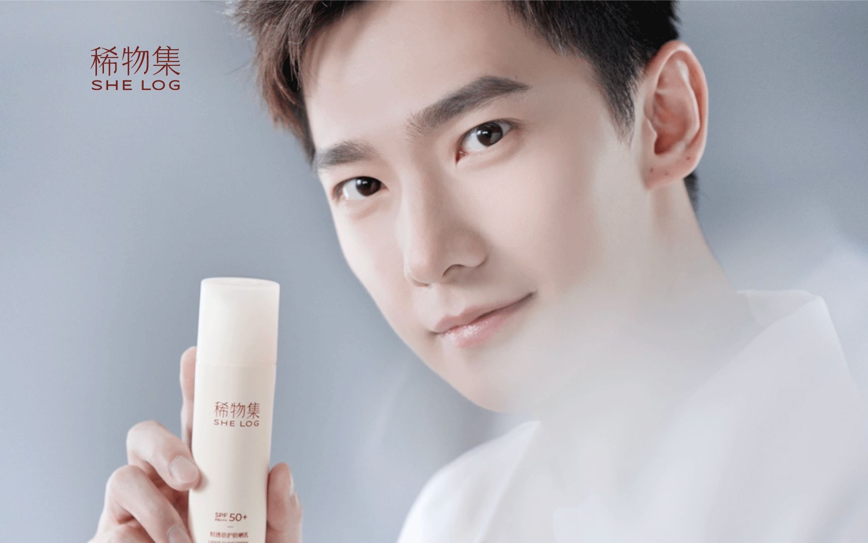 杨洋代言稀物集防晒|与日同行,向阳而生.