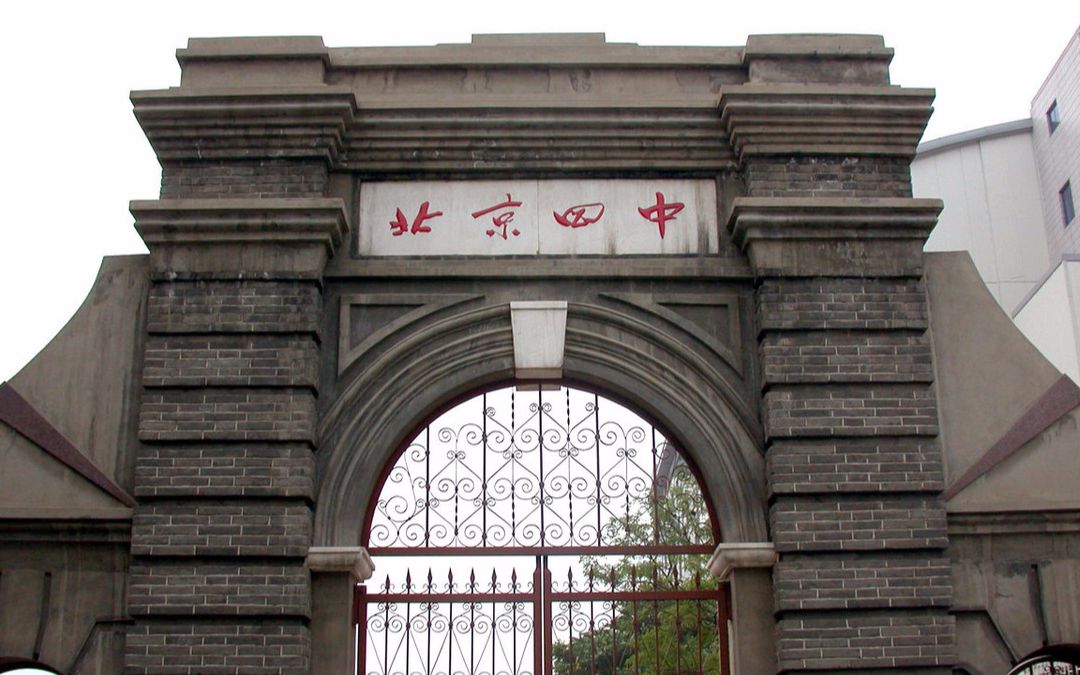 河流主要的5大补给类型,北京四中高考地理模拟题讲解_哔哩哔哩 (゜-゜