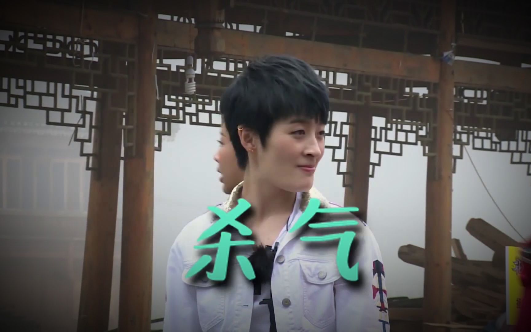 曾轶可花样年华第二季cutp8