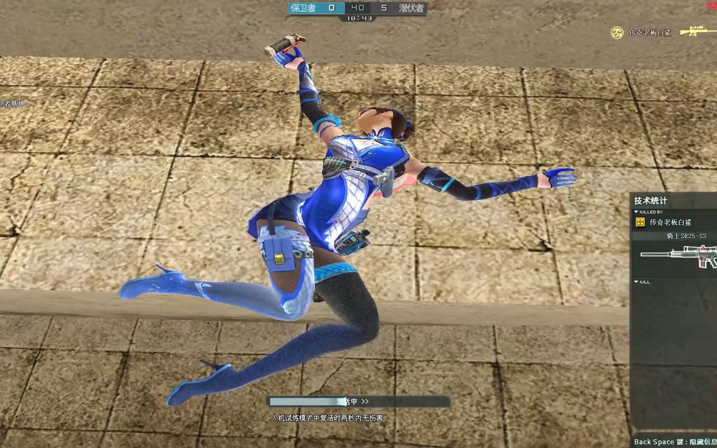 cf【r】今日是性感的兰巾帼英雄保卫者姐姐!