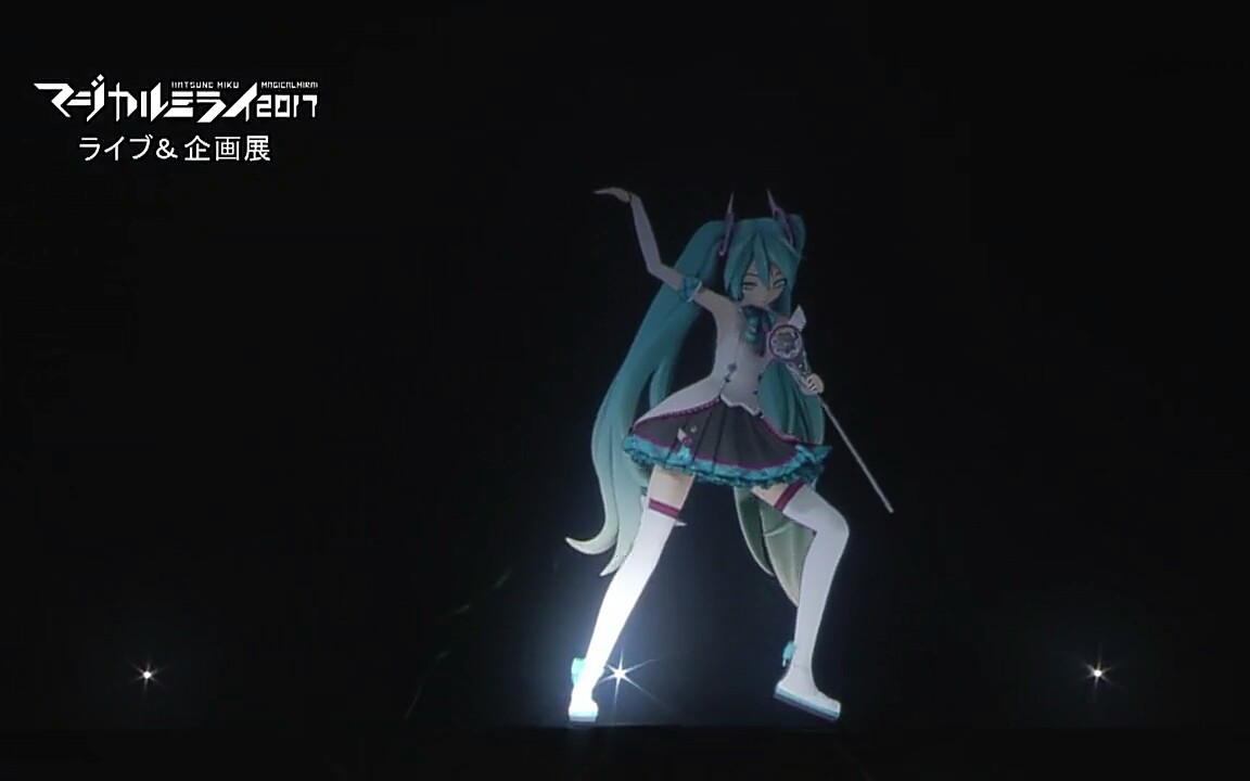 [图]魔法未来2017演唱会【砂之行星】初音未来 中日字幕