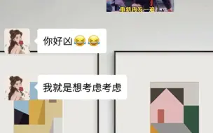 女生总是给你发“哦”，你该怎么回答？