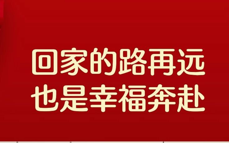 [图]看百鸟归巢，银河舞金翼