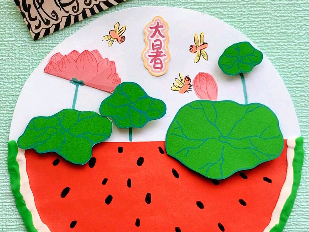 大暑西瓜荷塘贴画