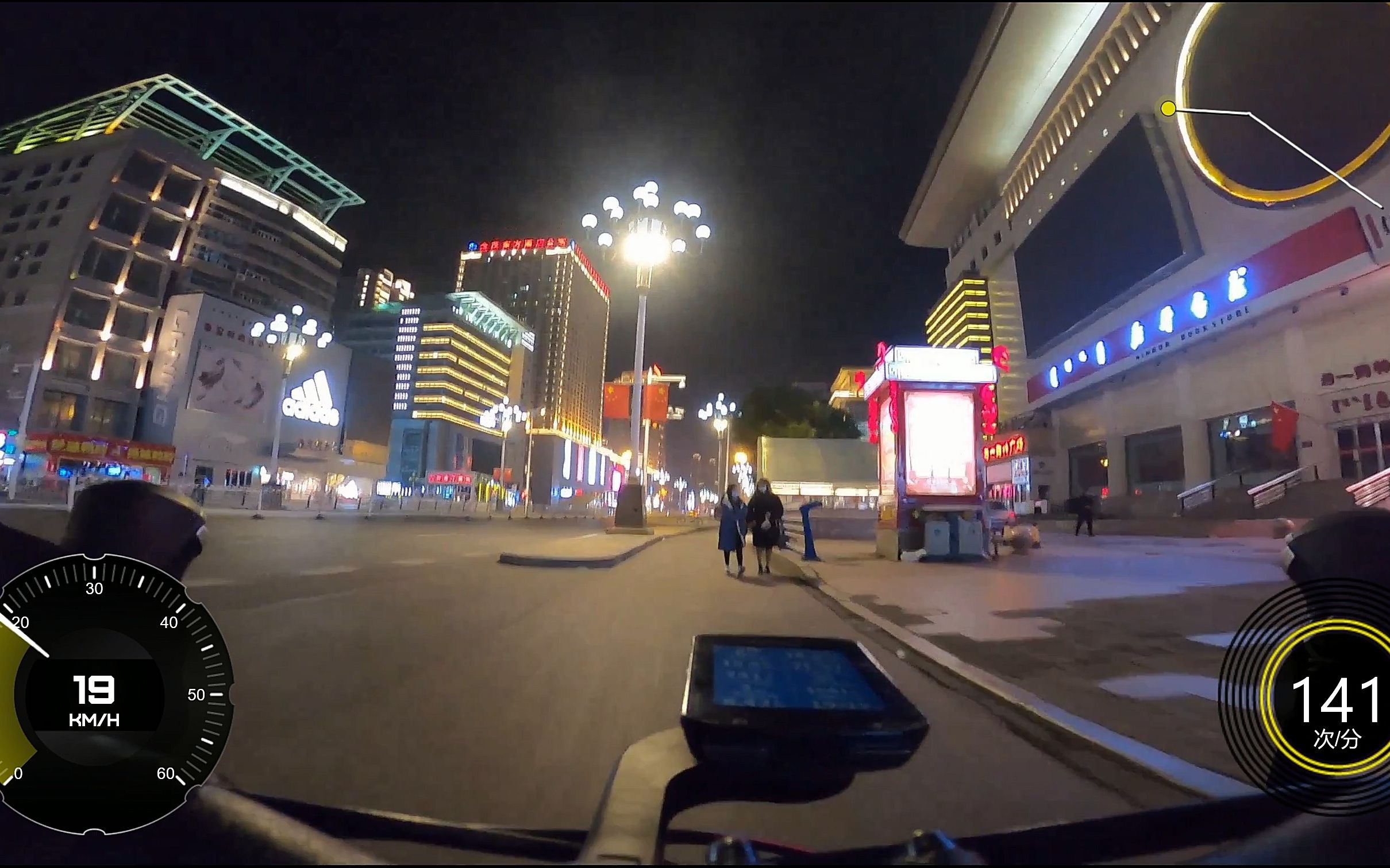 2020-10-9包头市区夜骑 上