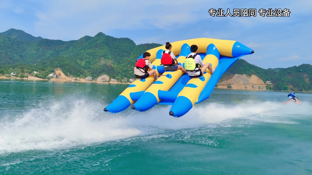 千岛湖龙晨水搏乐园