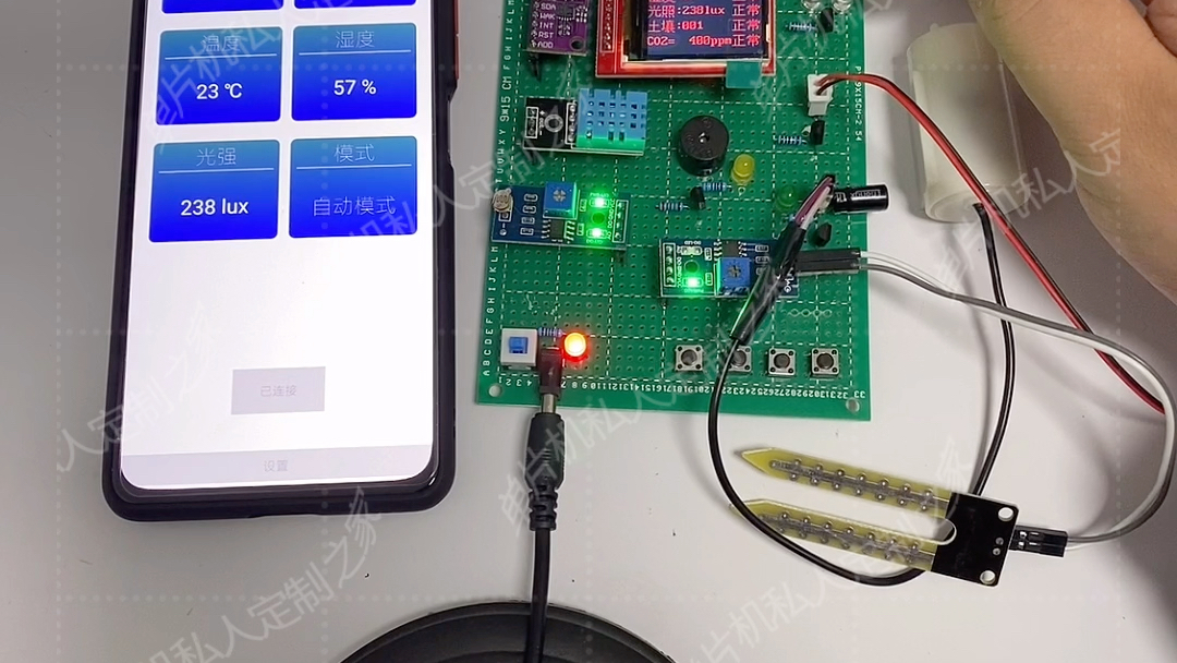 PXDZ94基于STM32单片机wifi远程控制智慧农业大棚系统 智能温室大棚控制系统设计定制哔哩哔哩bilibili