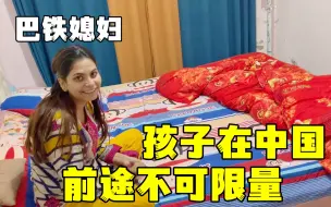 Descargar video: 安吉拉特别喜欢跳舞，等年龄大点报个班，巴铁媳妇：还有这待遇？