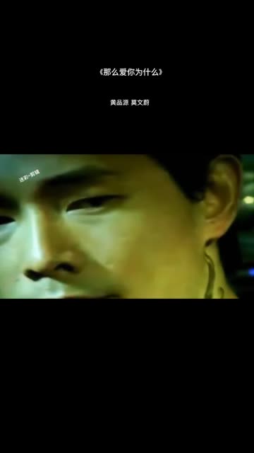 莫文蔚.黄品源深情对唱.经典老歌……评论区见