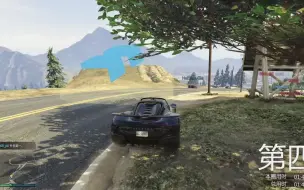 Descargar video: 【GTAOL】弯道谁不会踩刹车啊，直道快才是真的快！/顶级折磨之811跑山