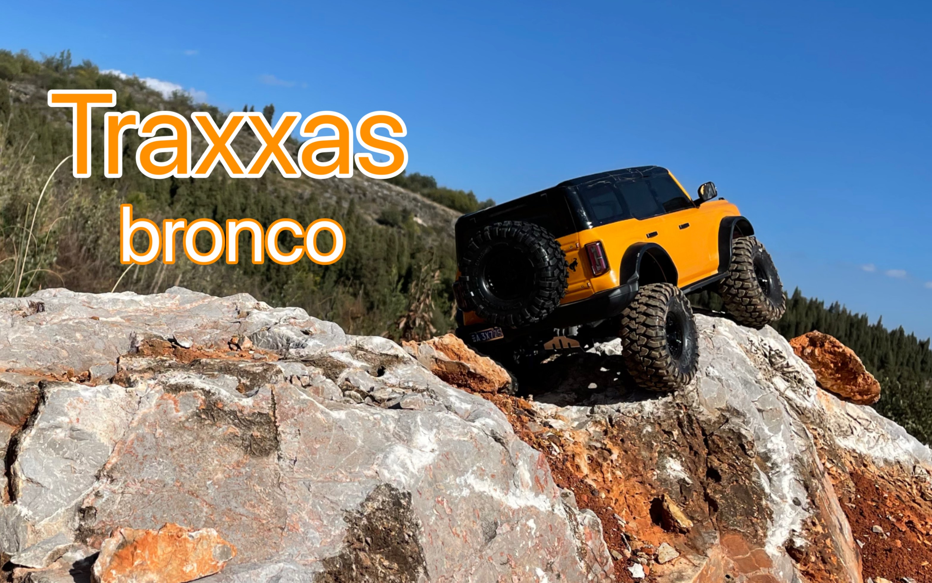 【rc】traxxas trx4攀爬车福特烈马山顶攀岩