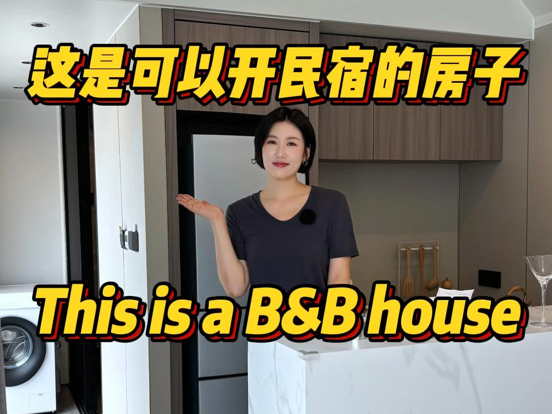 太空舱民宿你住过吗?哔哩哔哩bilibili