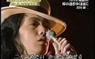 [图]沢田研二 時の過ぎ行くままに 1975