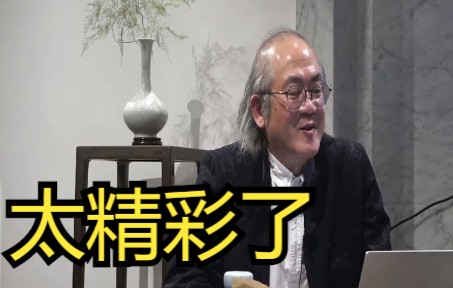 [图]【2021年11月】南京大学胡阿祥教授精彩讲座《中国大智慧》：中国汉字，每一个汉字都可以做一部文化史！