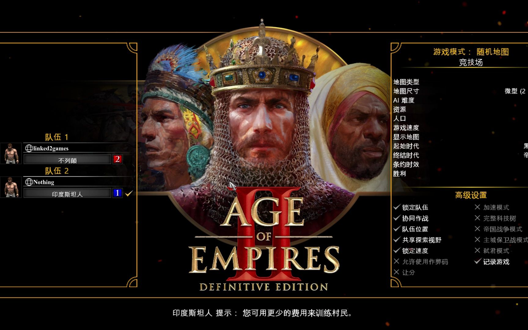 age of empires ii_ definitive edition 2023-04-05 18-20-57