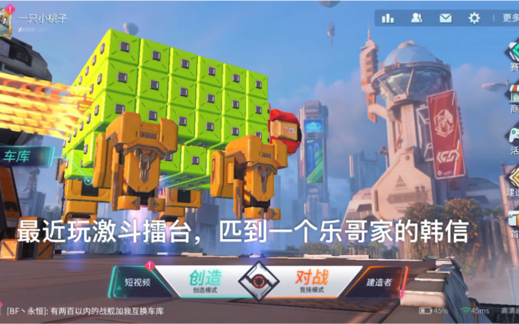 (重装上阵小桃子)一个关于乐哥粉丝的视频