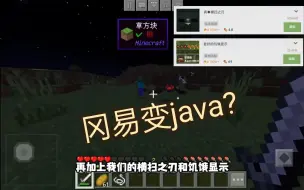 Download Video: 如何把冈易变成Java