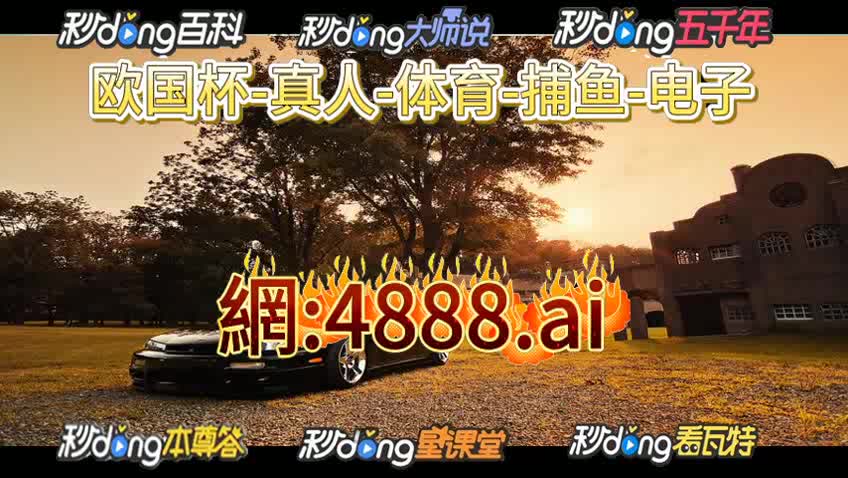 【8分知晓】:管家婆一肖-一码-一中一特