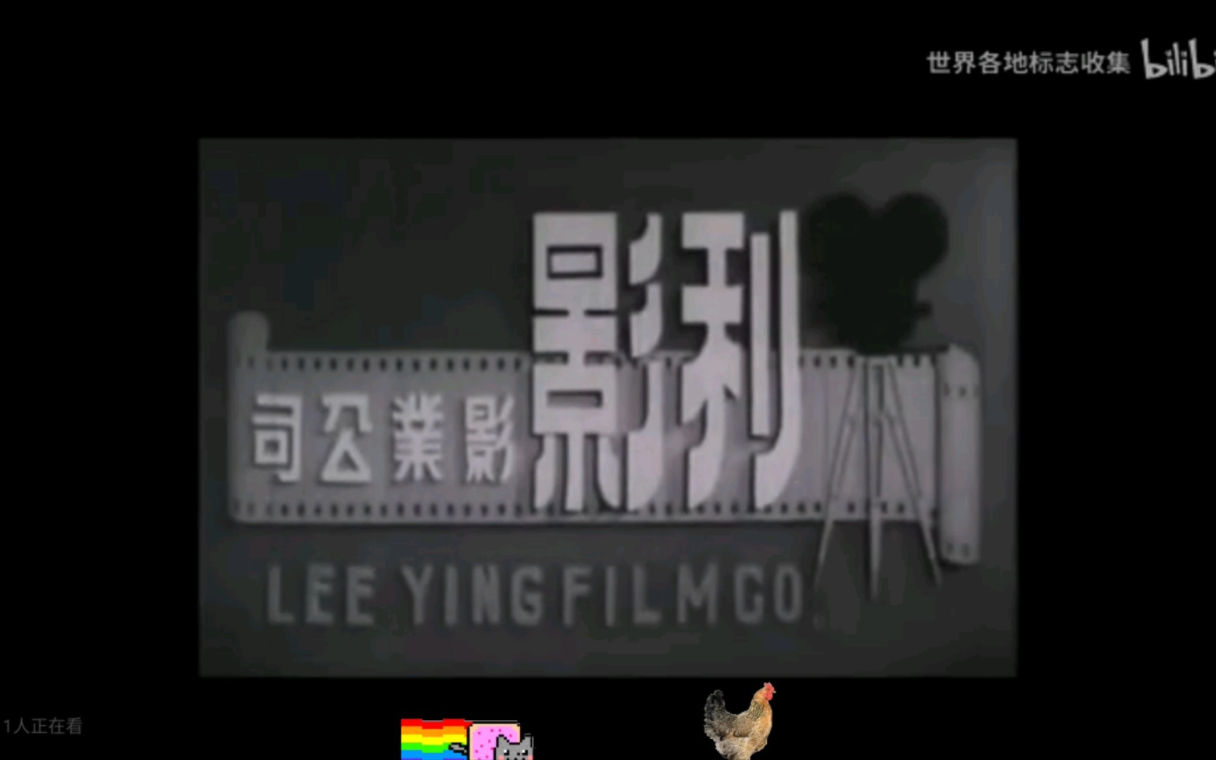 inmlogo 不同的片头,音乐都一样哔哩哔哩bilibili