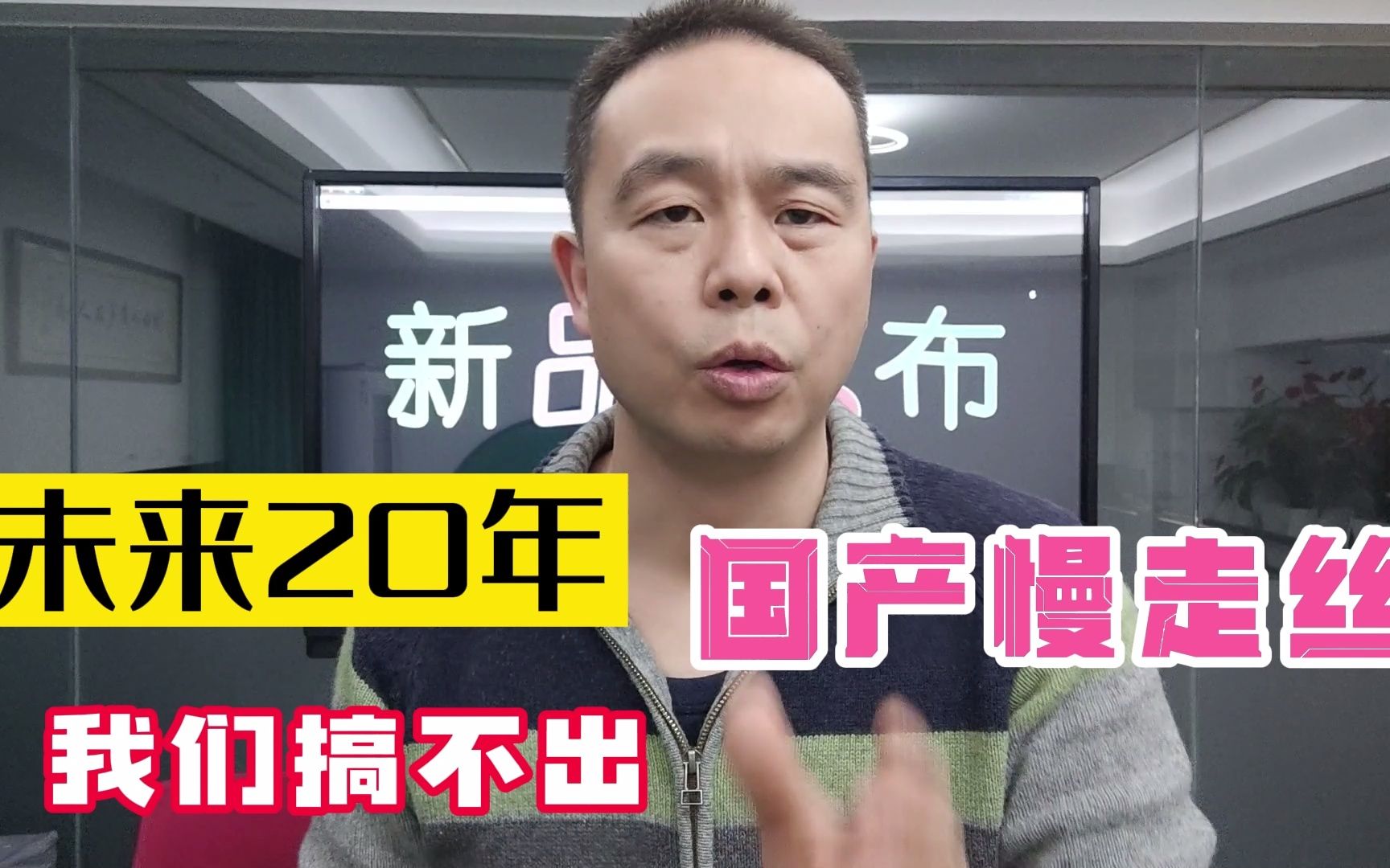 未来20年我可能搞不出纯国产慢走丝,中走丝把市场份额抢得太狠了哔哩哔哩bilibili