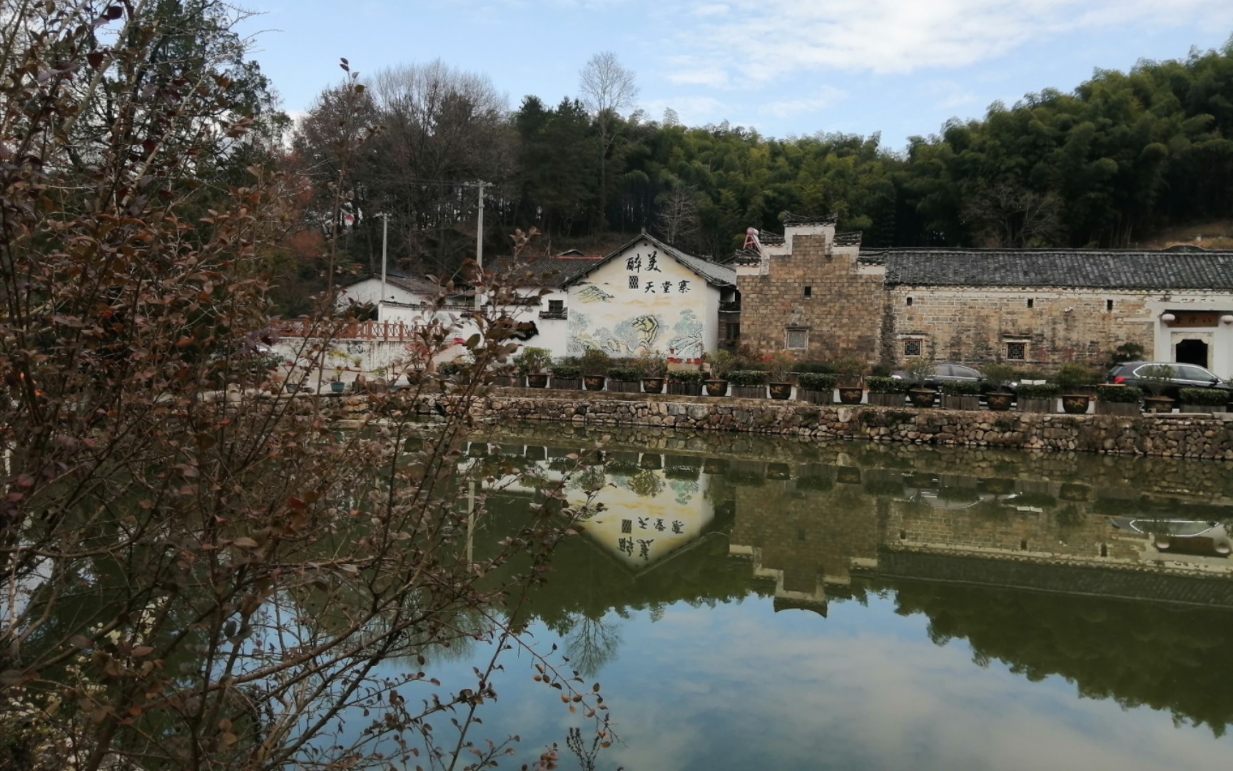 安徽•六安 古名居 八湾堂 中国乡村遗产酒店哔哩哔哩bilibili