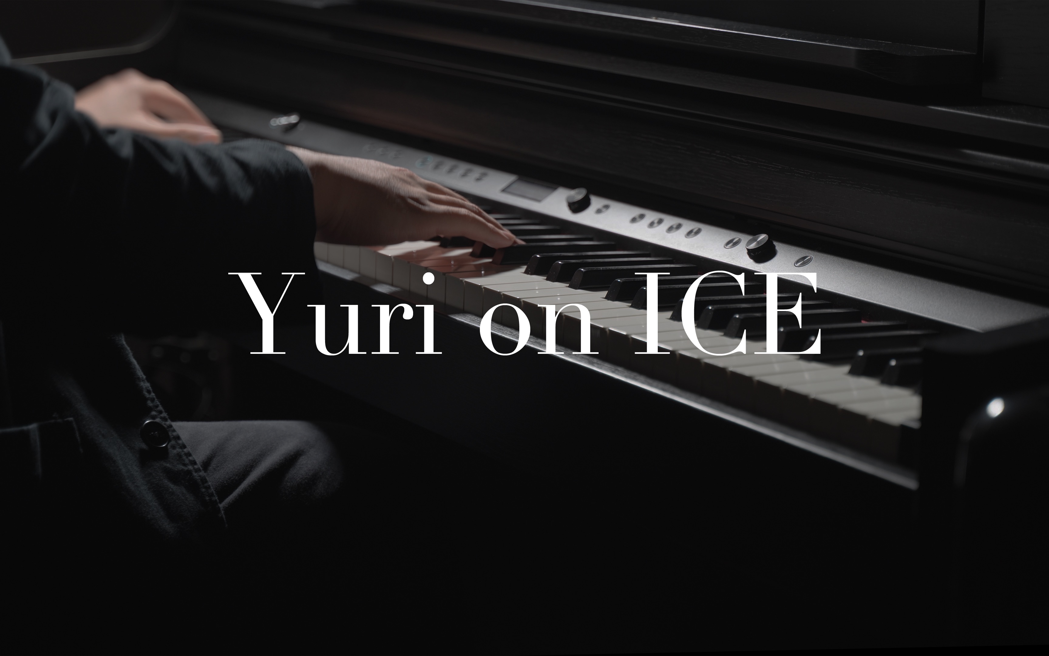 [图]【钢琴】Yuri on ICE - 冰上的尤里 OST oskarpianist版 翻弹