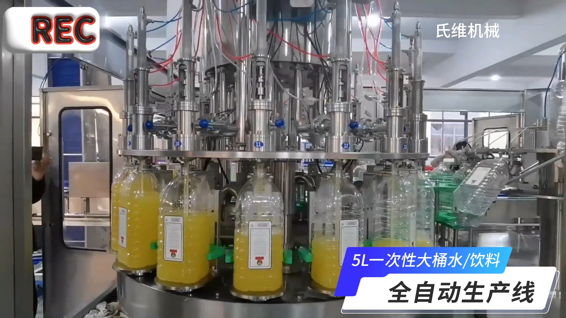 一次性大桶水生产设备 全自动5l矿泉水灌装设备 果汁饮料灌装机 桶装