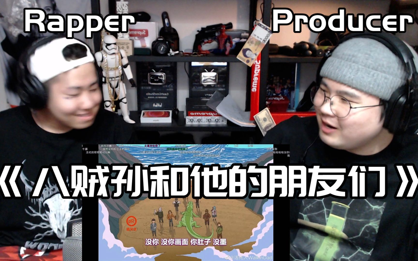 活死人&buzzy《八贼孙和他的朋友们》让韩国说唱团体膜拜这些大神们?