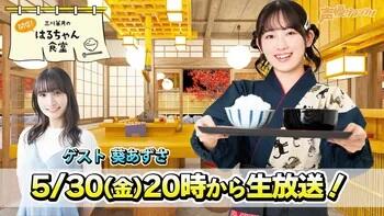 ややとみの 番組イベント2024 ランダム缶バッジ 富田美憂 53個 山根綺富田美憂ややとみのイベなり_哔哩哔哩_bilibili