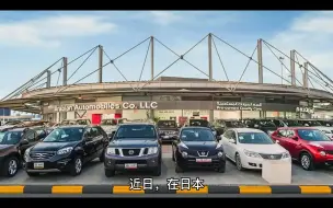 Télécharger la video: 拆解完五菱宏光又拆欧拉，日本学中国造电动车？