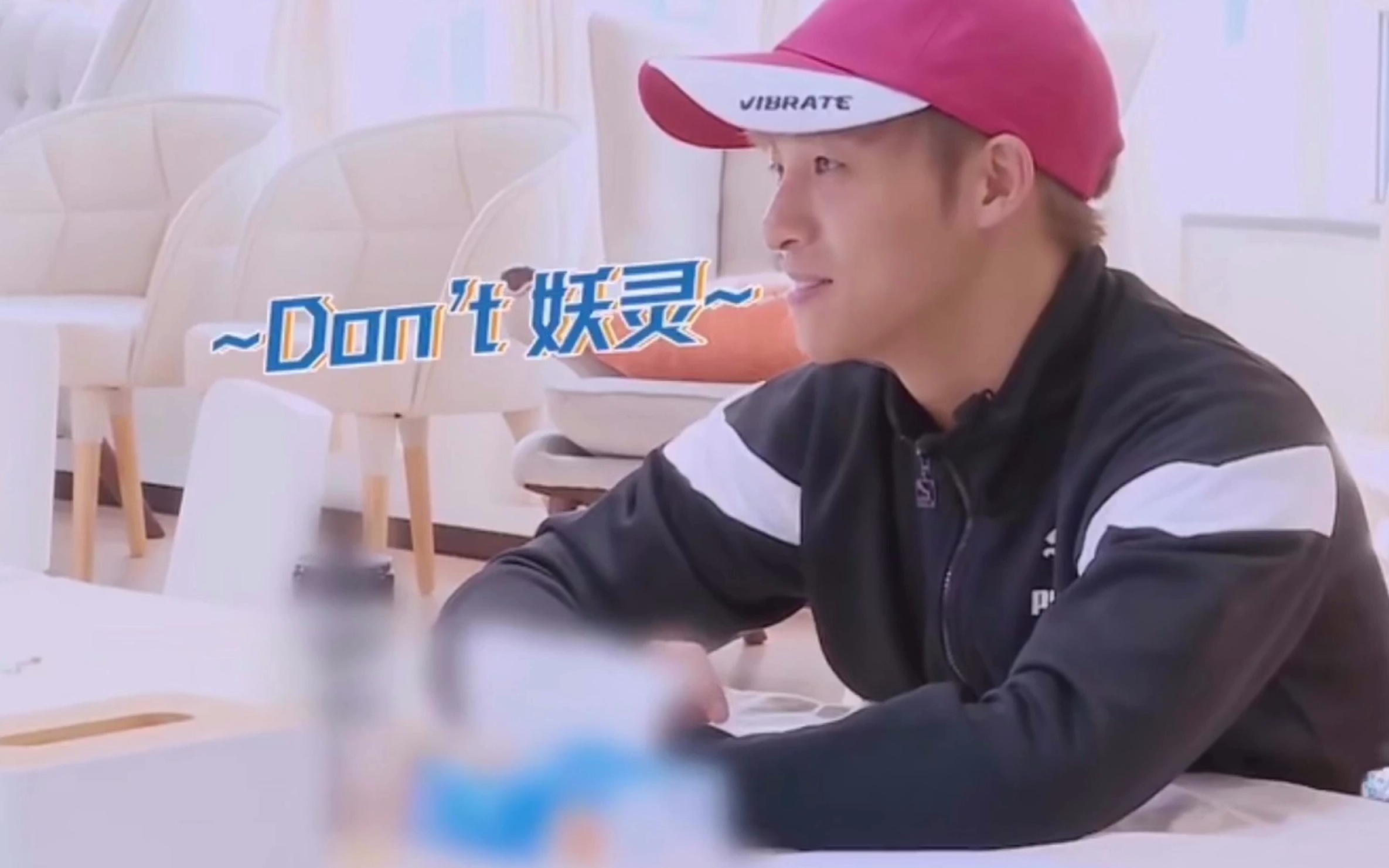 潮音 小伍哥:Don't妖灵~ 三木:???哔哩哔哩bilibili