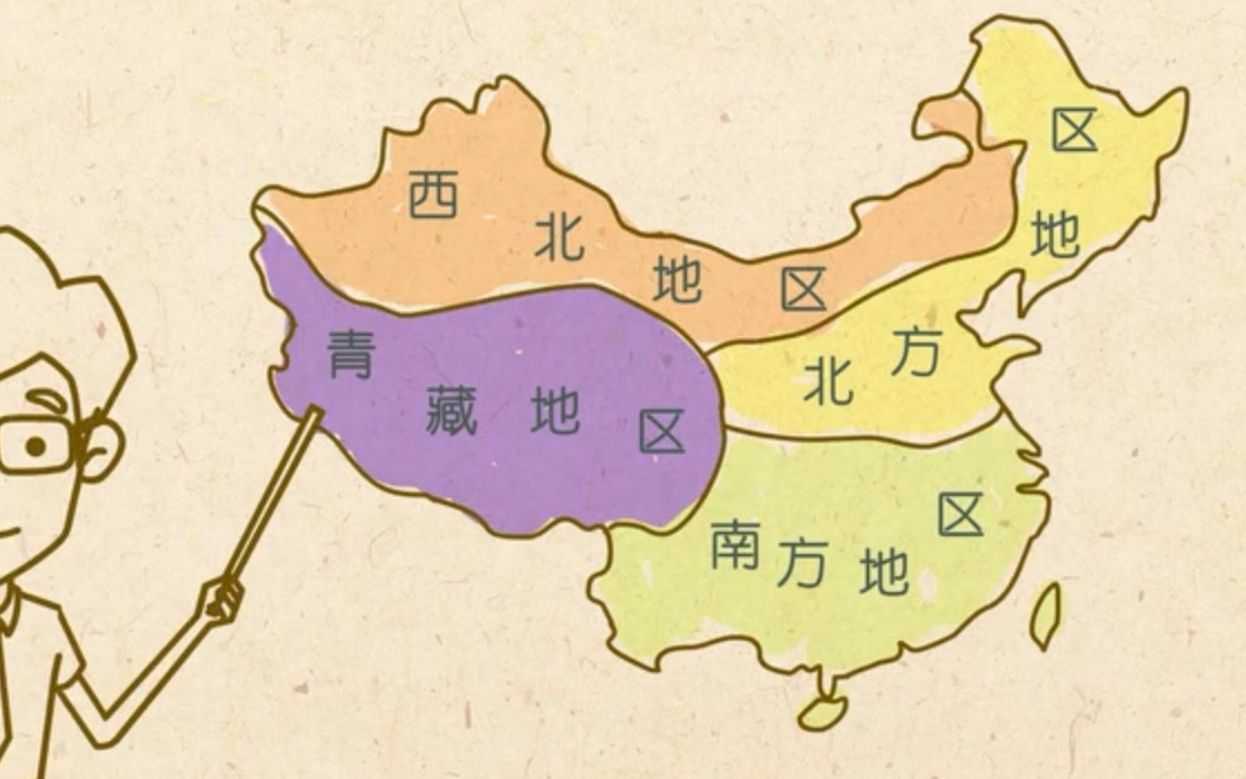中国四大区域轮廓图图片